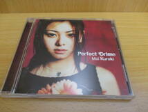 UM0430 倉木麻衣 Perfect Crime 2001年7月4日発売【GZCA－5001】PERFECT CRIME Start in my life Reach for the sky Stand Up always_画像1