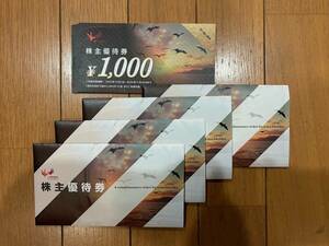 送料込・追跡可★ 最新 コシダカホールディングス 株主優待券 80,000円分(1,000円 x 80枚) ★ 有効期限2024年11月30日まで