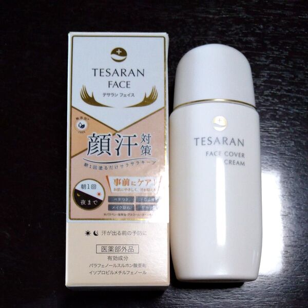 テサラン フェイス制汗クリーム