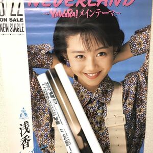  idol poster 10 pieces set set sale Asaka Yui height . flax .. Kudo Shizuka Wink retro Showa era 80 period Onyanko Club Suzuki Sachiko Aida Shoko 