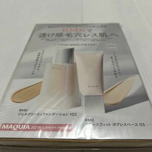 RMK 透け感毛穴レス肌　ベース&ファンデ(MAQUIA 2021.10月号付録)
