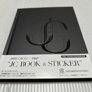 JIMMY CHOO JC BOOK&STICKER(Oggi2019.10月号付録)