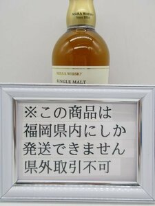 [福岡県内限定発送] 未開栓 ニッカ NIKKA シングルモルト 余市 ピーティ&ソルティ PEATY & SALTY 500ml 55% 送料無料