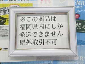 [福岡県内限定発送] 未開栓 ビール プレミアムモルツ 350ml 24缶セット 税込即決4000円 送料無料 製造2023.6月 賞味期限2024.2月