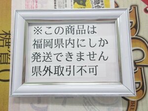 [福岡県内限定発送] 未開栓 ビール パーフェクトサントリービール 350ml 24缶セット税込即決4000円 送料無料 製造2023.6月賞味期限2024.2月