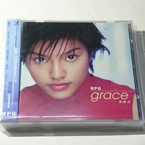 GRACE 「RPG」2CD+VCD 小室哲哉プロデュースの画像1