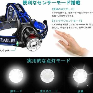 3個セット新品未使用・送料無料 LEDヘッドライト LED ヘッドランプ充電式 高輝度CREE T6 人感センサー充電式 LIGHT USB 充電式ヘッドライトの画像4