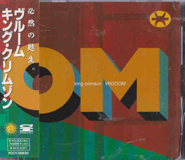 中古CD★「KING CRIMSON　キングクリムゾン／VROOM　ヴルーム」