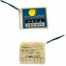 未使用品 デットストック Waltham ウォルサム Maxim マキシム WORLD OVER タグ付き 稼働品 自動巻き G12-30_画像10