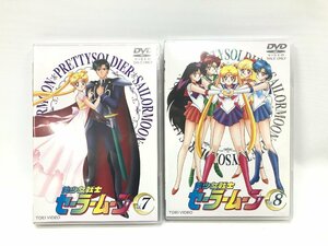 未開封品 美少女戦士セーラームーン Vol.7 Vol.8 DVD 2枚まとめ Y12-24-A★