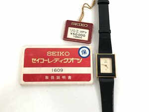 デッドストック タグ付き SEIKO セイコー ソシエ 1609-5000 レディース腕時計 クオーツ 稼働品 F12-138