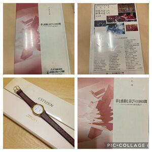 希少入手困難　非売品　ビンテージ　新品未使用　CITIZEN 腕時計　OSK日本歌劇団　ビデオ　パンフレット　コレクターズアイテム