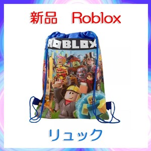 【新品】Roblox　リュック　ナップサック