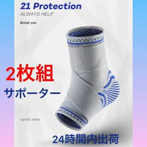  pair neck supporter pressure put on socks . pressure belt legs pair sport support sport socks socks socks 