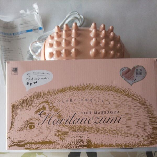 ルルド フットマッサージャー ハリラネズミ AX-HXL199pk (ピンク)
