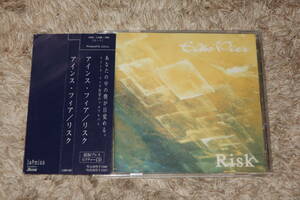 【V系】Eins:Vier (アインス・フィア)　廃盤CD「Risk」