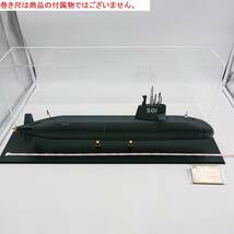 玩B73 模型 海上自衛隊 潜水艦 SS-501 そうりゅう 横幅約580mm 奥行約90mm_画像3