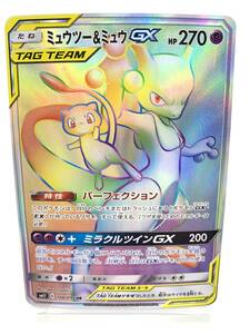 T414 トレカ ポケモンカードゲーム ミュウツー＆ミュウGX SM11 108/094 HR 中古 ポケカ ポケットモンスター