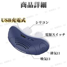 電動いびき防止 安眠 グッズ 鼻 いびき対策 解消 鼻腔拡張 無呼吸改善 USB充電式 快眠 ネイビー シリコン 渦流送風式 空気 送り込む 塞ぐ _画像7