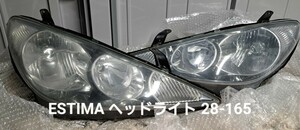 トヨタ エスティマ 30/40系 ヘッドライト ESTIMA ACR30/40 MCR30/40 