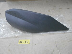 26-44 新品未使用品 ヤマハ発動機㈱ YAMAHA ヤマハ純正部品 ジョイント ガンネル 右用 ヤマハ マリンジェット FXクルーザーHO用