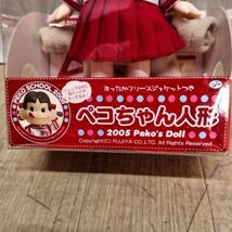 M636-J019766-7 FUJIYA 不二家 ペコちゃん人形 2005 Peko's Doll あったかフリースジャケットつき 2005年当時品 フィギュア ⑥_画像4