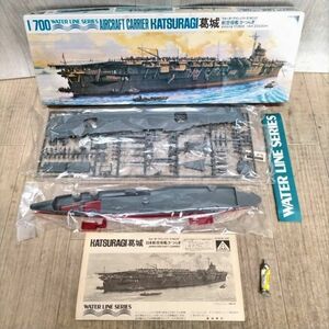 P636-J009477-2 AOSHIMA アオシマ 1/700スケール ウォーターラインシリーズ No.87 航空母艦 葛城(かつらぎ) 戦艦プラモデル 未組立品 ⑥