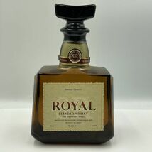 ALC265 まとめ ■ SUNTORY サントリー WHISKY ウイスキー ROYAL ローヤル 2本セット ブレンデッド 特級 日本 1L/700ml 43% 未開栓 ③_画像6