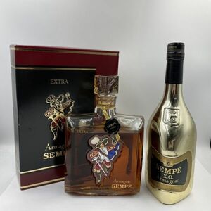 ALC257 まとめ ■ SAMPE サンペ Armagnac アルマニャック ブランデー 2本セット EXTRA X.O 一点箱付き 750ml/700ml 40% 未開栓 ③Q