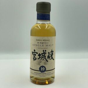 ALC248-J009756-3 NIKKA WHISKY ニッカウヰスキー 宮城峡 10年 単一蒸留所モルト SINGLE MALT シングルモルト 180ml 45% 未開栓 ③Q