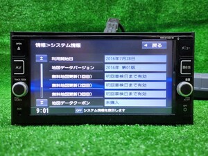 日産 純正 ナビ　ドラレコセット　MM316D-W　CD/DVD/SD/TV(フルセグ)/Bluetooth/AM/FM　地図データ2016年 着払いになります。