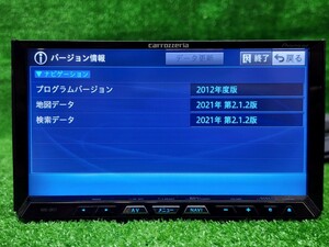 ★☆【2021年地図更新済・オービスデータインストール済】 AVIC-ZH77 カロッツェリア サイバーナビ HDDナビ 地デジ/SD/Bluetooth/DVD☆★