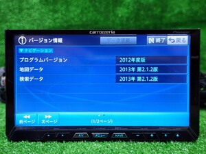 カロッツェリア Carrozzeria　AVIC-ZH09CS フルセグ Bluetooth USB SD サイバーナビ　地図バージョン　2013年 カメラ付き 着払いになります