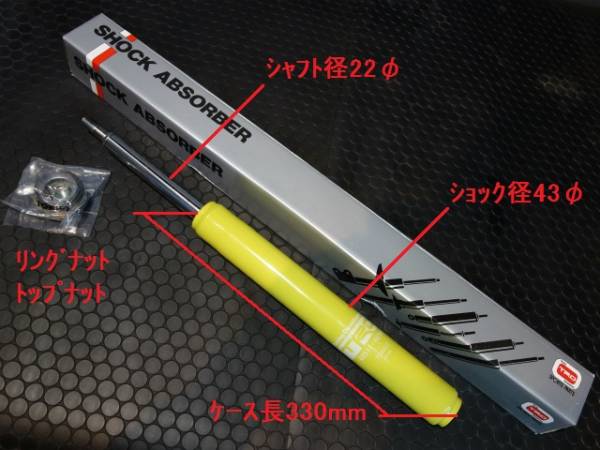 Yahoo!オークション -「ae86フロントストラット」の落札相場 Yahoo!オークション -「ae86フロントストラット」の落札相場