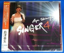 島津亜矢／SINGER 4★未開封新品★_画像1