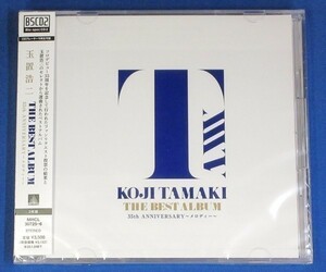 玉置浩二／THE BEST ALBUM 35th ANNIVERSARY-メロディー-★通常盤(2CD)★未開封新品★送料無料★