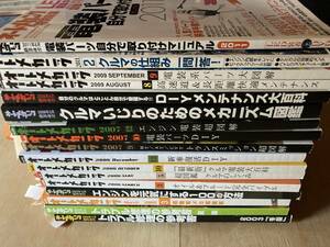 オートメカニック　17冊セット　2005年前後 メンテナンス特集厳選