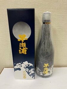 2312※【半額以下】(アウトレット)(2022年製造)箱入　早瀬浦　大吟醸　山田錦　/720ml　5922