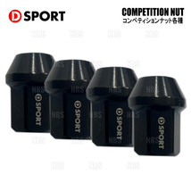 D-SPORT ディースポーツ COMPETITION NUT コンペティションナット 1セット/4個入り (90049-B011_画像1