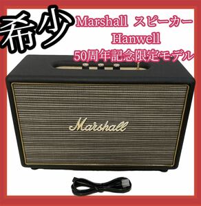 Marshall（アンプ）