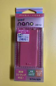 【未使用】 iPod nano 2012 (第7世代) クリアハードケース (ピンク) 保護フィルム 2枚付