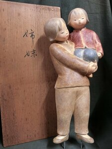 A3977 市橋とし子 昭和35年現代人形美術展出展品 紙塑人形 「姉妹」 共箱