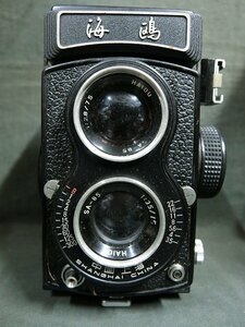 A4223 上海海鴎 二眼レフ フィルムカメラ 故障品