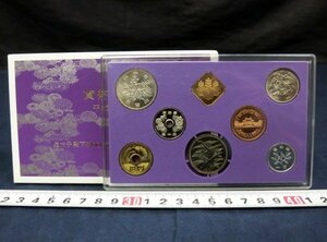 L3254 造幣局 1993年 六百六十六円 コイン Coin 硬貨 通貨 日本銀行 紙箱