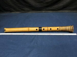 L4201 昭和六年十一月 琴古流 竹 五孔 管楽器 和楽器 縦笛
