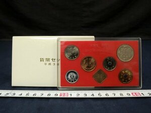 L4122 造幣局 ミントセット 1991年 計666円 コイン Coin 硬貨 通貨 記念硬貨 日本銀行 6