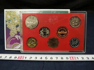 L3261 造幣局 1997年 六百六十六円 コイン Coin 硬貨 通貨 日本銀行 紙箱