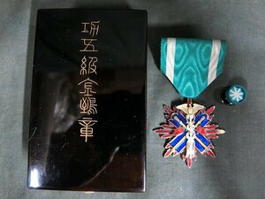 A3680 功五級金鵄勲章 共箱