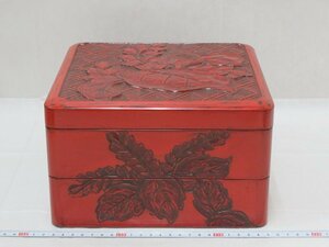 P7523 真鍋漆芸 根来塗 2段 重箱 菓子器 木製漆器 13