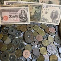 天保通宝含 大量古銭 銀貨 聖徳太子100円札など旧紙幣　近代古銭 日本銀行券 黄銅貨 青銅貨 古銭まとめ 紙幣まとめ 古銭大量 旧貨幣 X_画像1